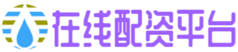 辉煌配资